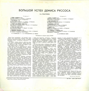 back-lp-2