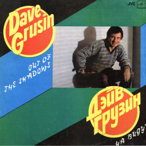 front-lp