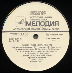ryijiy-1988-02