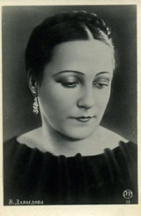 v.a.davyidova