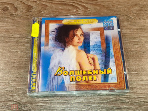 volshebnyiy-polot-(iz-serii-odinokiy-pastuh)