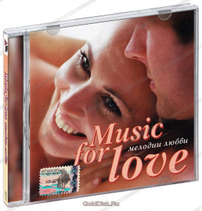 music-for-love-(sbornik)