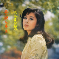 naomi-chiaki---kasbah-no-onna