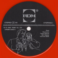 vitok-1993-(lp)-03