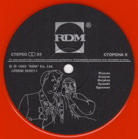 vitok-1993-(lp)-05