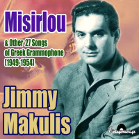 jimmy-makulis---nanourise-me-glyka