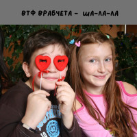 vtf-vrabcheta---sha-la-la