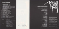 r-9211401-1476903094-7522
