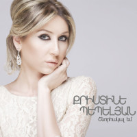 christine-pepelyan---ashkhars-qez