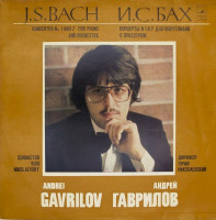 gavrilov