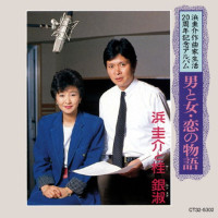 eun-sook-kye---yumeyatsure