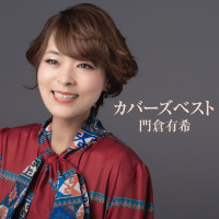yuki-kadokura---honmoku-marchen