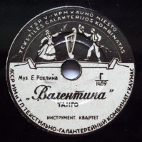 7054520095366713