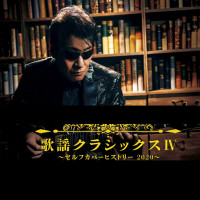 raymond-matsuya---watashini-kimetanone