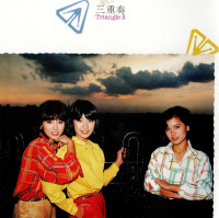 トライアングル-(triangle)---元町通り