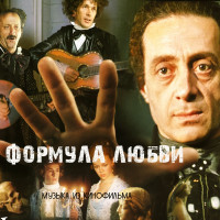 gennadiy-gladkov,-aleksandr-abdulov,-semon-farada---uno-momento