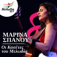 marina-spanu