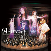 a-mei-chang---卡門