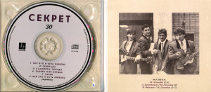 «30-let»-2013-03