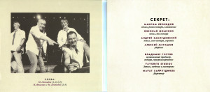 «30-let»-2013-05