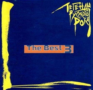 2001---the-best-3