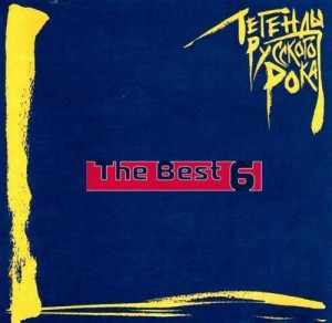 2001---the-best-6