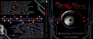 car☭man-&-bogdan-titomir---luchshee-2009-01