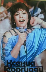 glavnaya