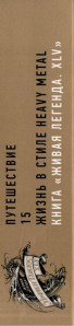 urfin-djyus-2026-(box)-02