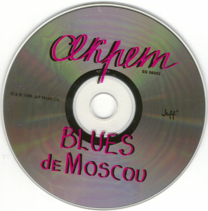 blues-de-moscou-1996-07