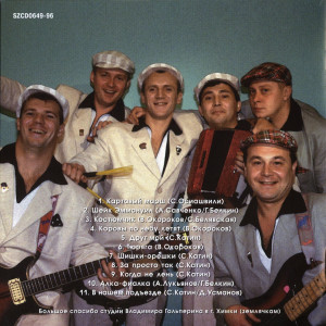 poshil-kostyumchik-novenkiy-1996-05