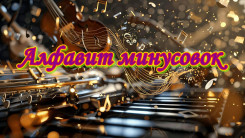 violin-piano-are-surrounded-by-glowing-musical-notes-sheet-music_1187703-15058