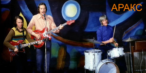 araks-(1974)-colorr.afisha