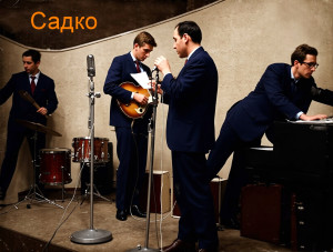via-sadko-(1967)-afisha-2