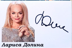 glavnaya