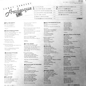 fancy-concert-(live)-1982-03