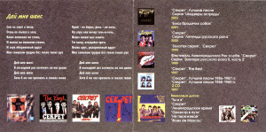 lyubovnoe-nastroenie-2003-02