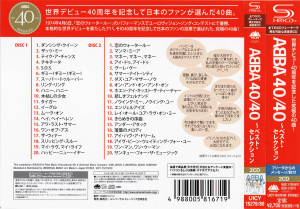 40~40-the-best-selection-2014-03