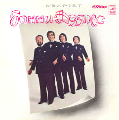 front-lp