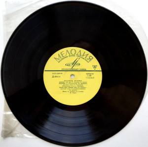 pesennaya-mozaika-(i-seriya)-1969-04