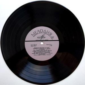 pesennaya-mozaika-(ii-seriya)-1970-02