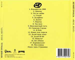 back