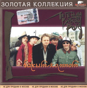 2002---bahyit-kompot