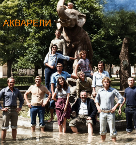 via-akvareli-(1974)