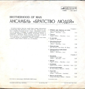 back-lp-m