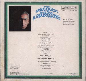 back-lp
