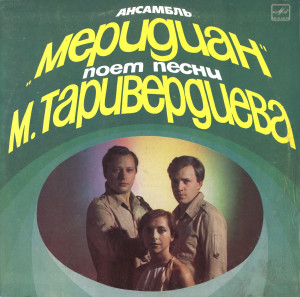 front-lp