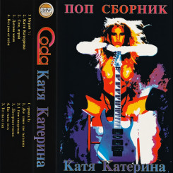 86keq