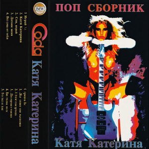 86keq