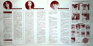 greatest-hits-1981-03